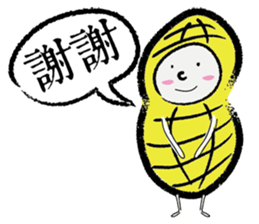 What happened to P.Nuts sticker #15868712