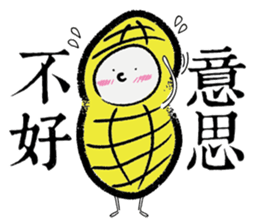 What happened to P.Nuts sticker #15868719