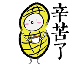 What happened to P.Nuts sticker #15868720