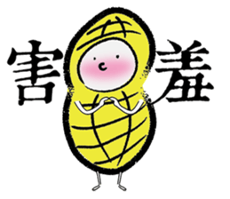 What happened to P.Nuts sticker #15868722