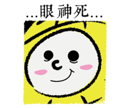 What happened to P.Nuts sticker #15868725