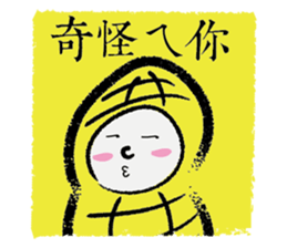 What happened to P.Nuts sticker #15868727