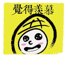 What happened to P.Nuts sticker #15868729