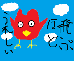 Fukufuku Stickers sticker #15868814