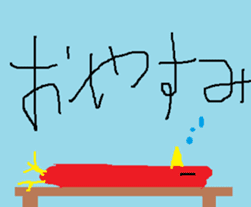 Fukufuku Stickers sticker #15868815