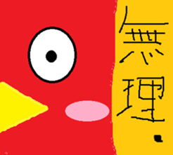 Fukufuku Stickers sticker #15868817