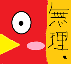 Fukufuku Stickers sticker #15868817