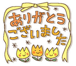 Fairy tale rabbit 16 sticker #15868777