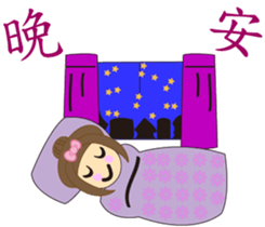 Pretty girl's life sticker #15868820