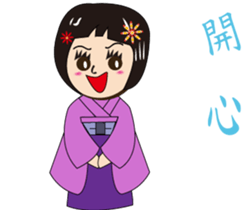 Pretty girl's life sticker #15868823