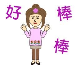 Pretty girl's life sticker #15868825