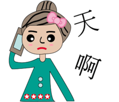 Pretty girl's life sticker #15868827