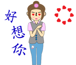 Pretty girl's life sticker #15868828