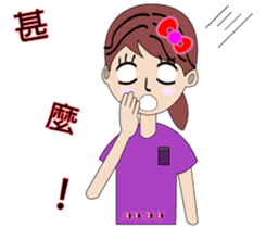 Pretty girl's life sticker #15868831