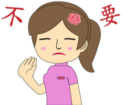 Pretty girl's life sticker #15868832