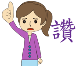 Pretty girl's life sticker #15868834