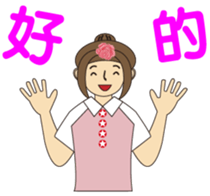 Pretty girl's life sticker #15868838