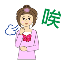 Pretty girl's life sticker #15868839