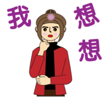 Pretty girl's life sticker #15868840