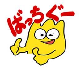 DOPPY sticker #15868843