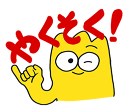 DOPPY sticker #15868846