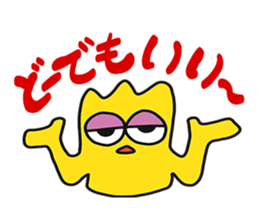 DOPPY sticker #15868848