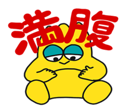 DOPPY sticker #15868864