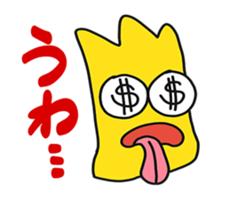 DOPPY sticker #15868874