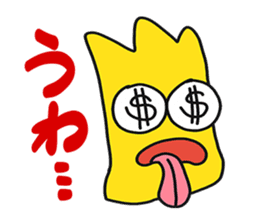 DOPPY sticker #15868874