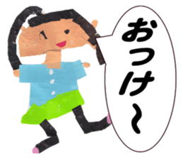 Picture of children japan sticker #15868882