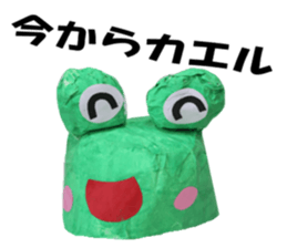 Picture of children japan sticker #15868883