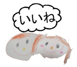 Picture of children japan sticker #15868885