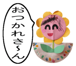 Picture of children japan sticker #15868887