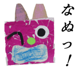 Picture of children japan sticker #15868888