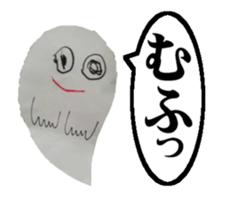 Picture of children japan sticker #15868889