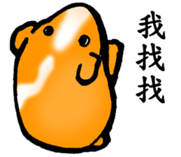 Guinea pigs Fifi_1 sticker #15868927