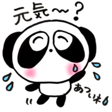 Pretty PANDA P-chan SUMMER sticker #15869011