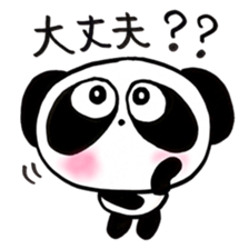 Pretty PANDA P-chan SUMMER sticker #15869014