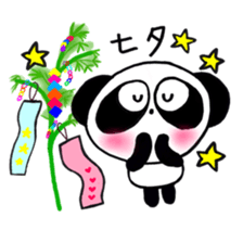 Pretty PANDA P-chan SUMMER sticker #15869022