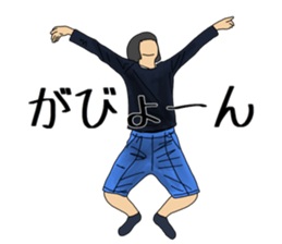 I AM SISTER sticker #15869190