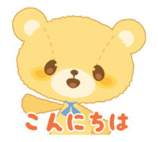 Fluffy teddy bear MOCO sticker #15869194