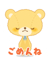Fluffy teddy bear MOCO sticker #15869211