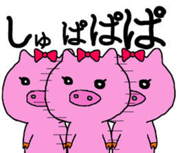 pigtomo sticker #15869221
