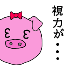 pigtomo sticker #15869222