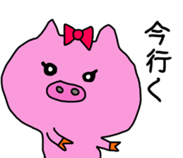 pigtomo sticker #15869224