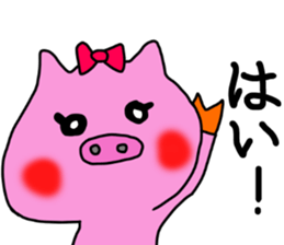 pigtomo sticker #15869225