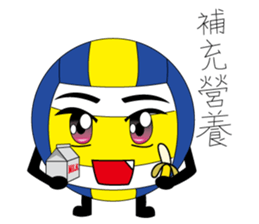 volleyboy sticker #15869234