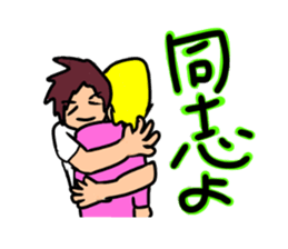 MJ.Takahashi sticker #15869254