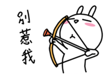 Dai meng too(General Ver) sticker #15869280