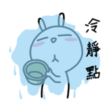 Dai meng too(General Ver) sticker #15869284